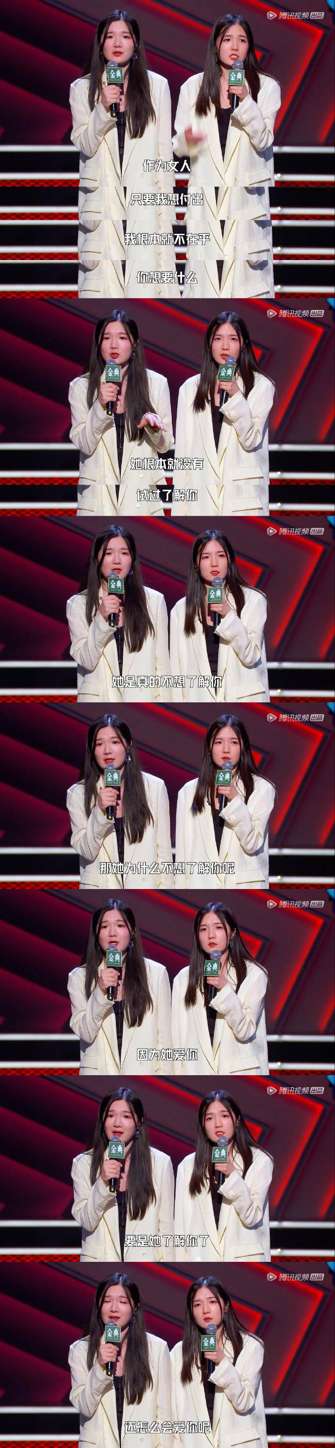 杨笠调侃自己的成功单纯靠貌美,杨笠调侃男性垃圾完整版