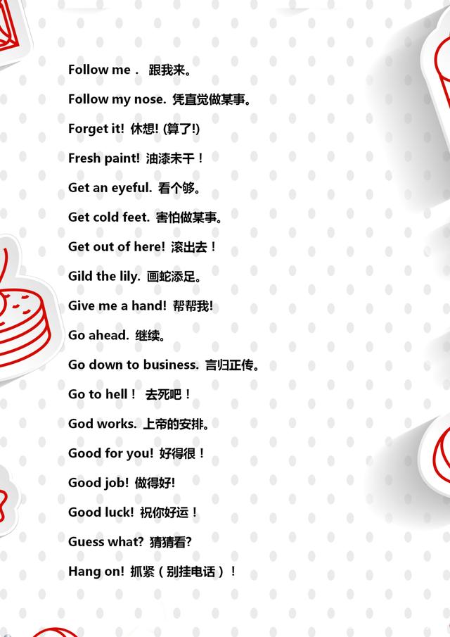 35句英语口语大全,常用英语口语900句启蒙