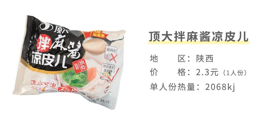 宅家囤货清单,宅家囤货美食