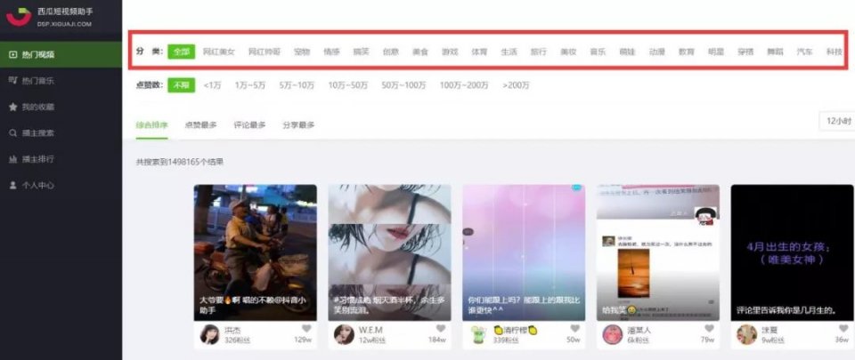 玩抖音的必备软件设备,玩抖音必备的工具