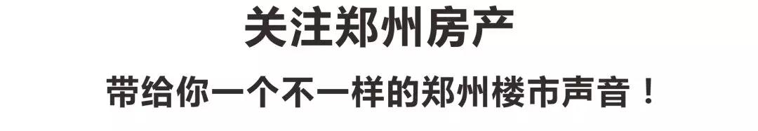 地铁3号线附近有哪些新盘,3号线周边地铁盘