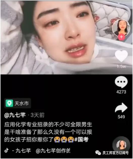 当HR说“姑娘，我们连女厕所都没有，你来干什么？”该如何反驳？