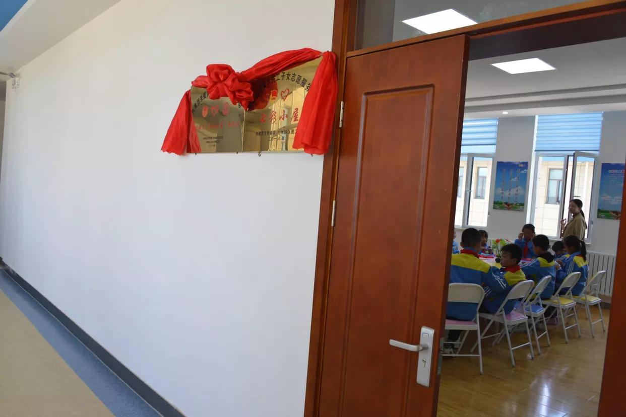 涓冨僵灏忓眿鍏崇埍鐣欏畧鍎跨,涓冨僵灏忓眿鐭冲