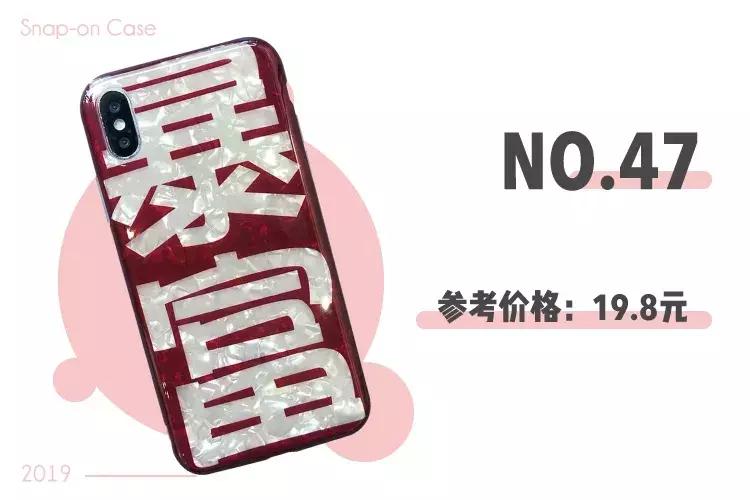 淘宝的100苹果手机壳,淘宝最便宜的手机壳店铺低于10元