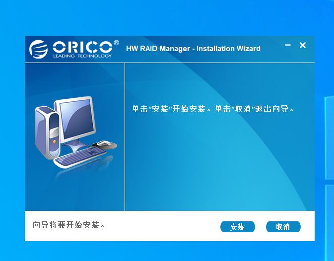 奥睿科硬盘3.5怎样用,奥睿科3.5寸双硬盘盒