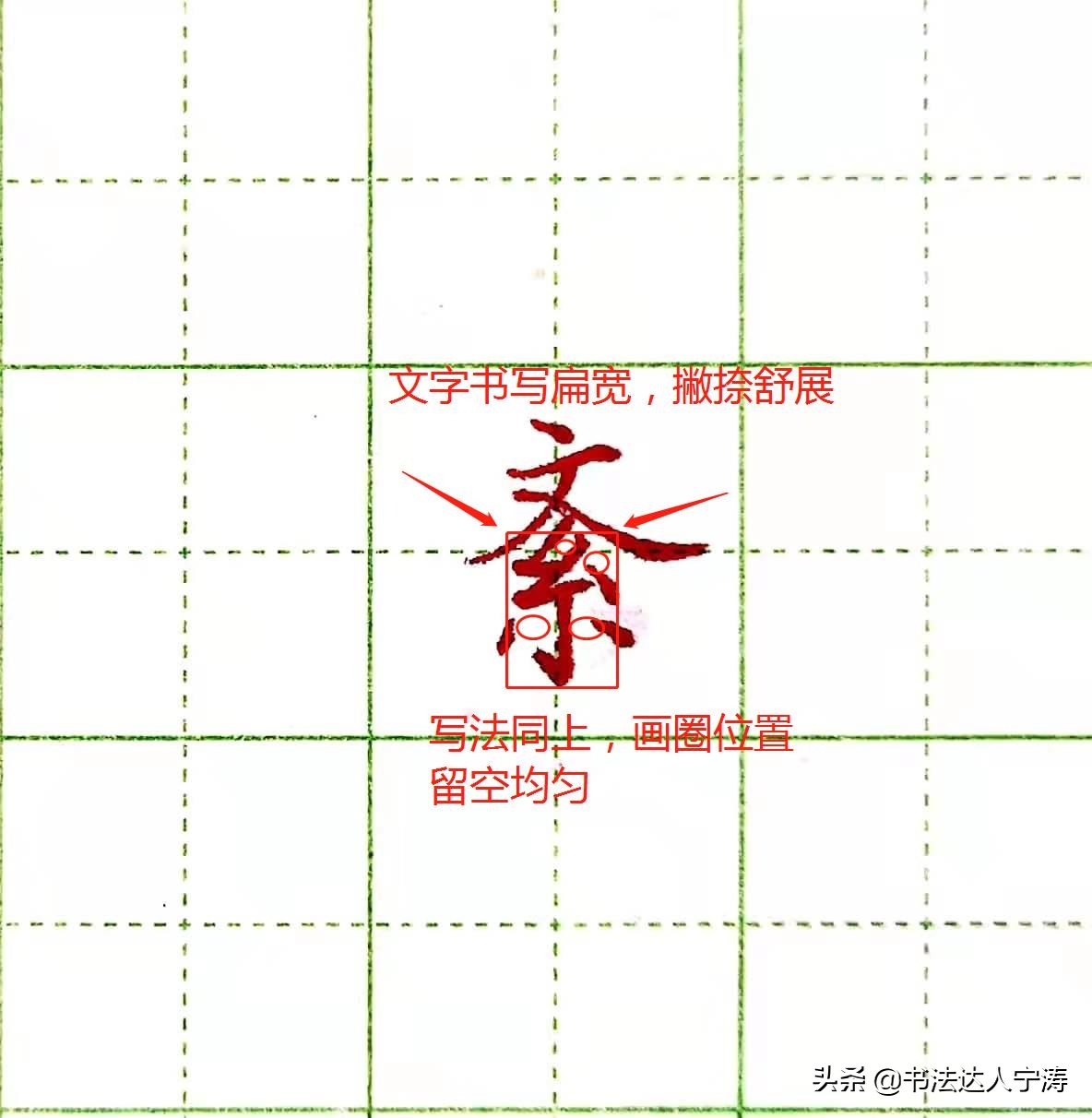 怎么练字才能把字写好看,怎样在短时间内把字写好