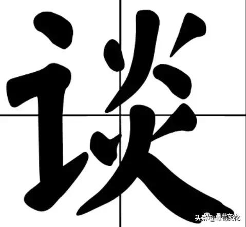 汉字与中国姓氏文化,汉字的艺术与中华姓氏文化