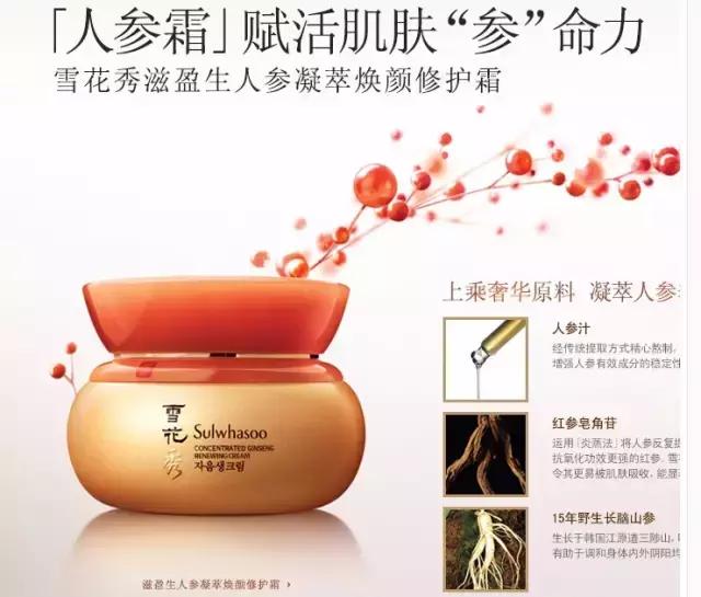 雪花秀最好用的单品,韩妆推荐雪花秀必买9款单品