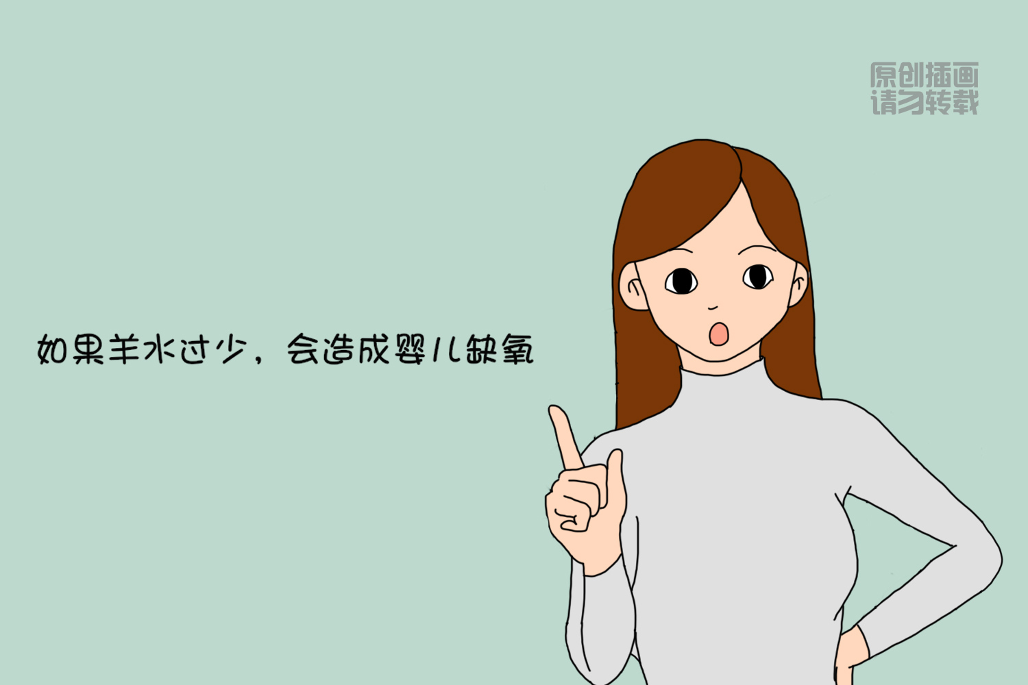 羊水对宝宝有什么作用,羊水会进入宝宝呼吸道吗