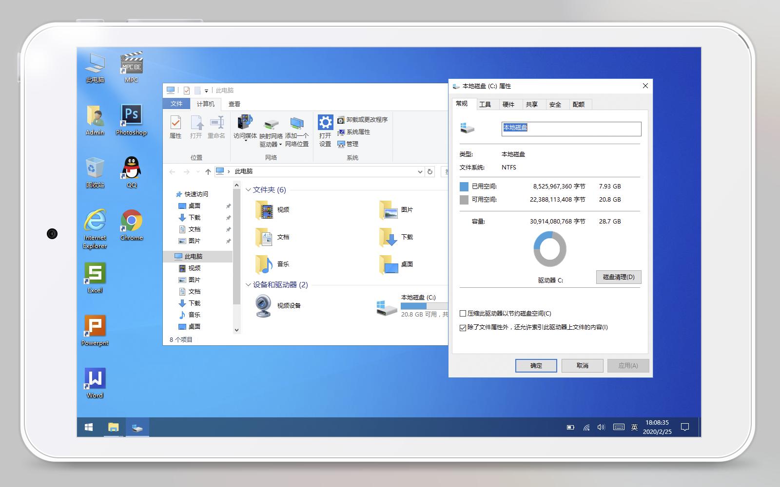 绁炰紭鍖栦綆鍐呭瓨3a澶т綔,iwork8骞虫澘鐢佃剳