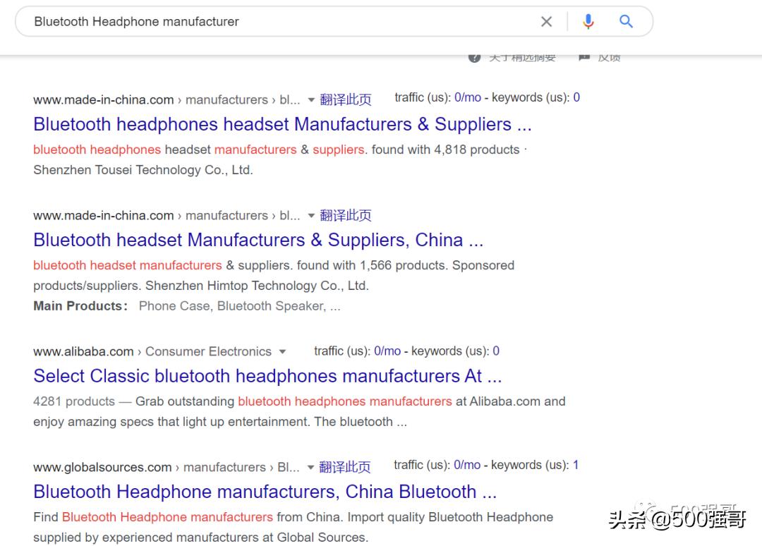 英语网站关键词布局,网站英语关键词