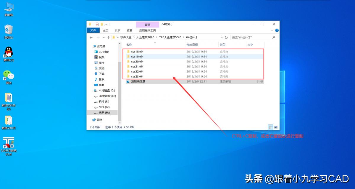 天正建筑t20v7.0安装程序打不开,t20天正建筑v5.0安装视频教程