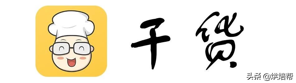 干货蛋白,怎样避免蛋白消泡