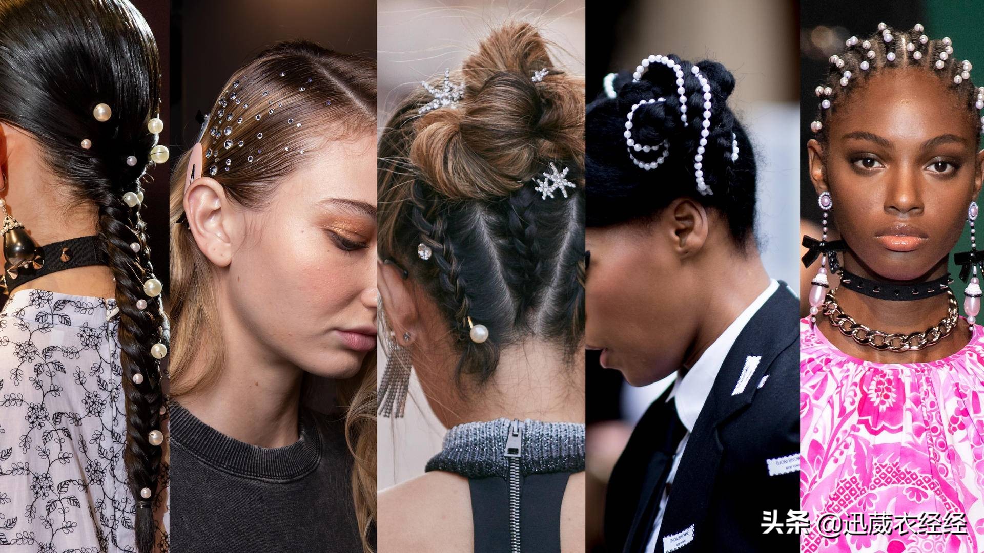 珍珠配饰怎么戴时髦又好看,珍珠搭配珍珠这样戴才气质又减龄