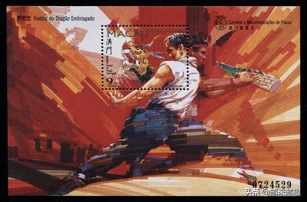 澳门邮票发行集锦S121-S160（1984-1999年）