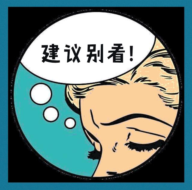 不能用的卫生巾牌子有哪些,哪些牌子的卫生巾有问题