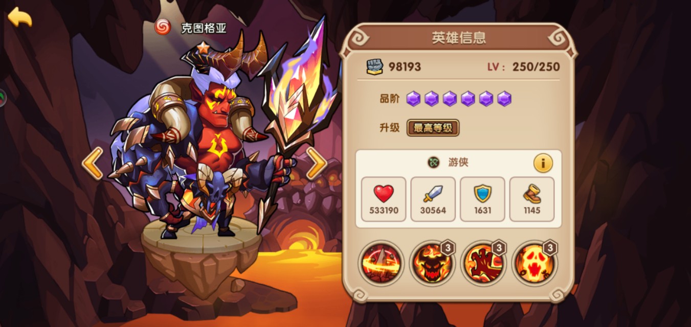 放置奇兵平民玩家怎么玩,放置奇兵幻境之塔639详细攻略