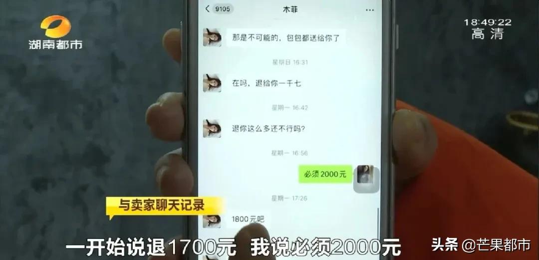 闲鱼上卖lv包,闲鱼卖的lv拆包