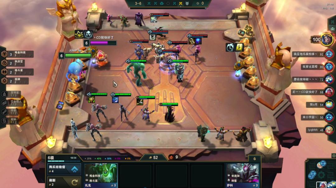 云顶之弈s7.5阵容推荐斗枪,云顶之弈s6斗枪阵容