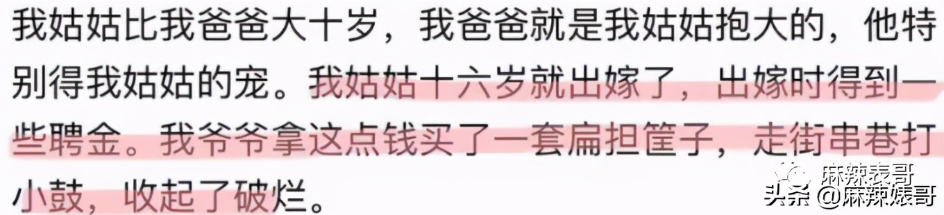 关晓彤假装吃植物肉澄清视频,关晓彤为人造肉宣传翻车