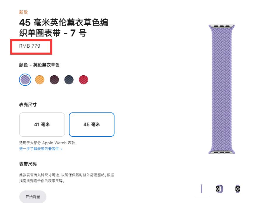 applewatch改爱彼表盘,怎样更改applewatch手表表盘图