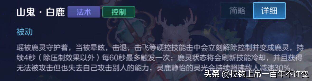 王者荣耀不要瞧不起达摩,王者荣耀瑶瑶公主配什么辅助好