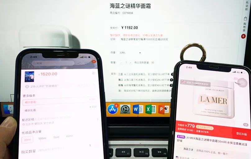 拼多多上的lamer是真的吗,lamer比其他大牌好用