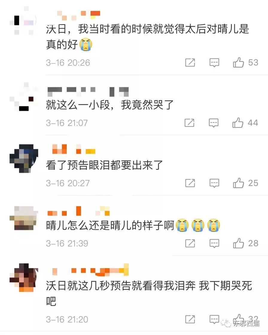 她到底美不美？被儿子骂“猪头”束手无策，豪门阔太不好当啊！