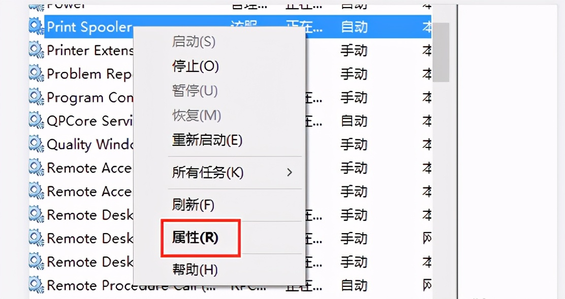 win10连接共享打印机无法打印,win10点击打印出现打印到文件