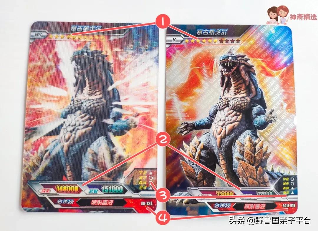 怎么买奥特曼卡牌十元包必出好卡,奥特曼卡牌门店运营