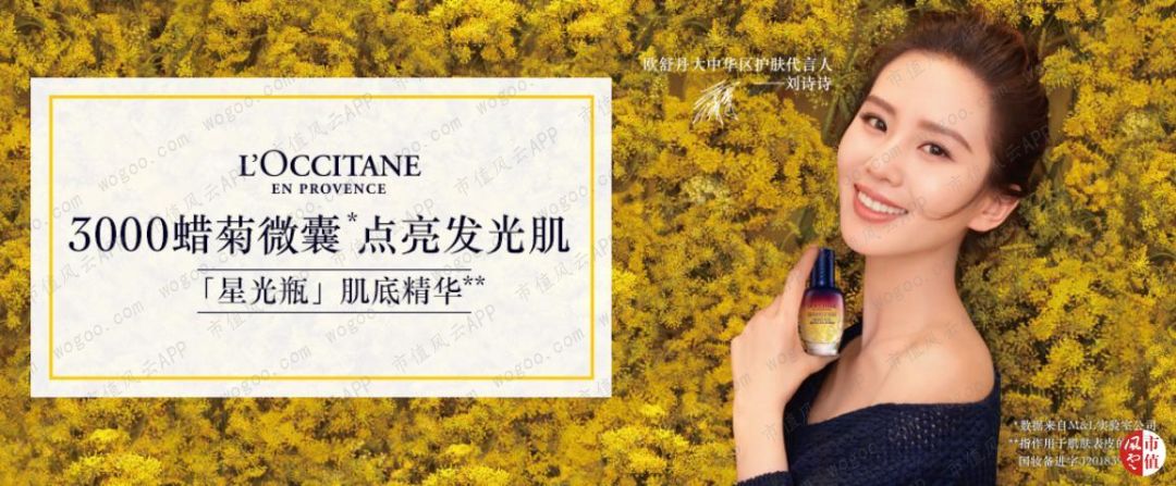 个护产品品牌排行,欧舒丹2017财年纯利创新高