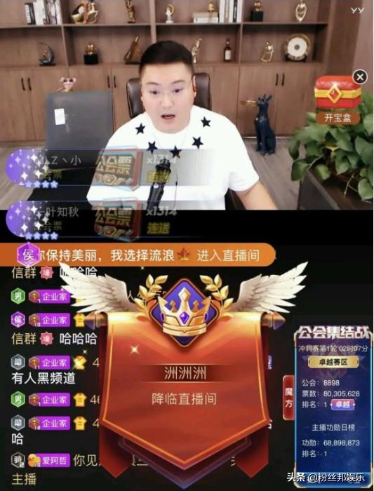 阿哲文儿大战李先生公会赛,yy李先生文儿公会赛视频