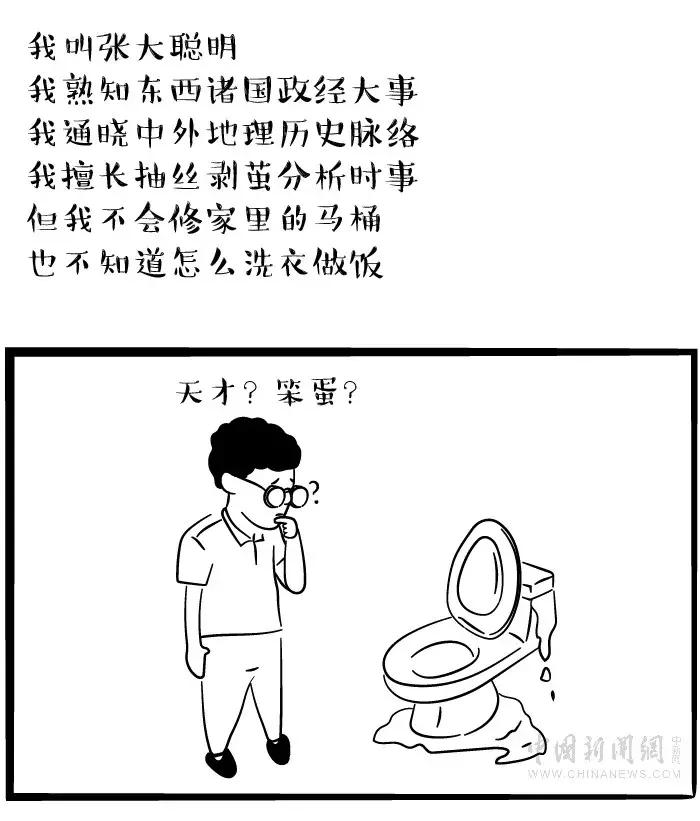 记者是一种可怕的职业,记者是一个平凡而伟大的职业