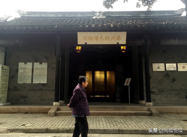 苏州一共产生多少位状元,为什么苏州是状元之乡