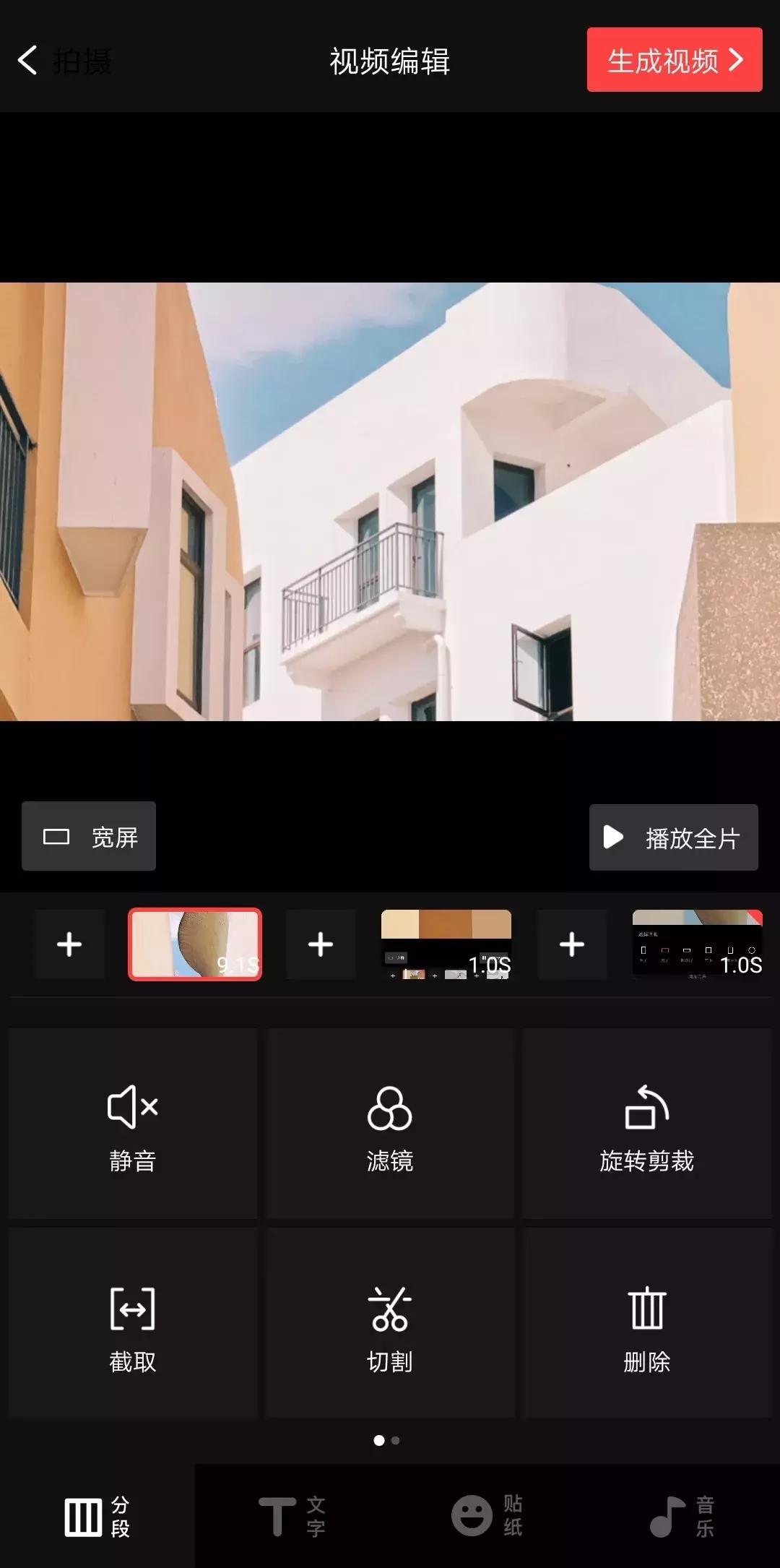 美图秀秀怎么免费制作电子相册,剪映制作漂亮好看的3d电子相册