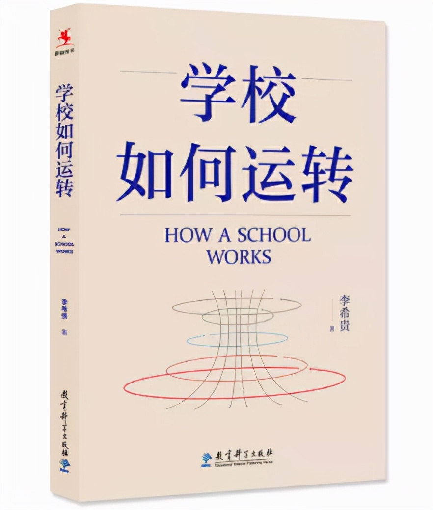 教师推荐书目排行榜前十名,人民日报推荐教师必读书籍