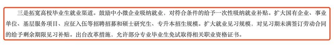 做互联网的留学生落户哪里比较好,互联网和国企哪个更值得去