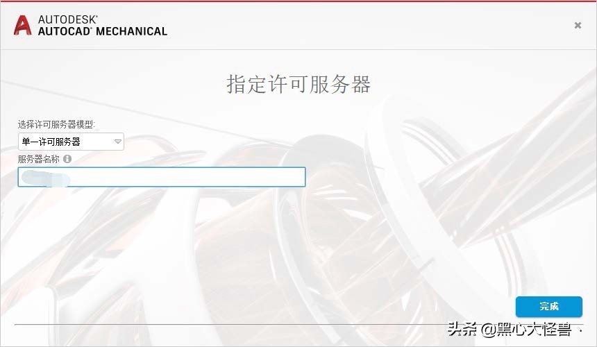 autocad2019许可管理器不起作用,autocad2020许可管理器未正确安装
