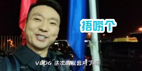 康辉20年前旧照曝光!中分烫发好时尚,浓眉大眼更不输当红男星