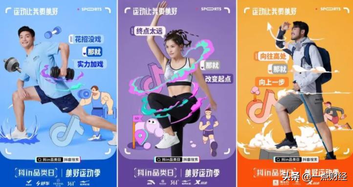 安踏纯电商销售,抖音直播卖安踏为什么那么便宜