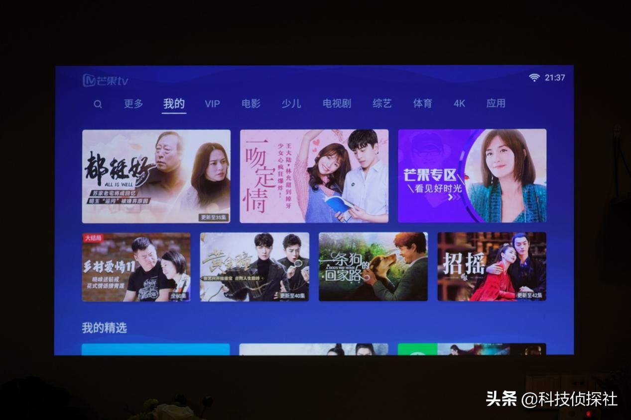 运动补偿杜比音效电视机,高端液晶电视运动补偿