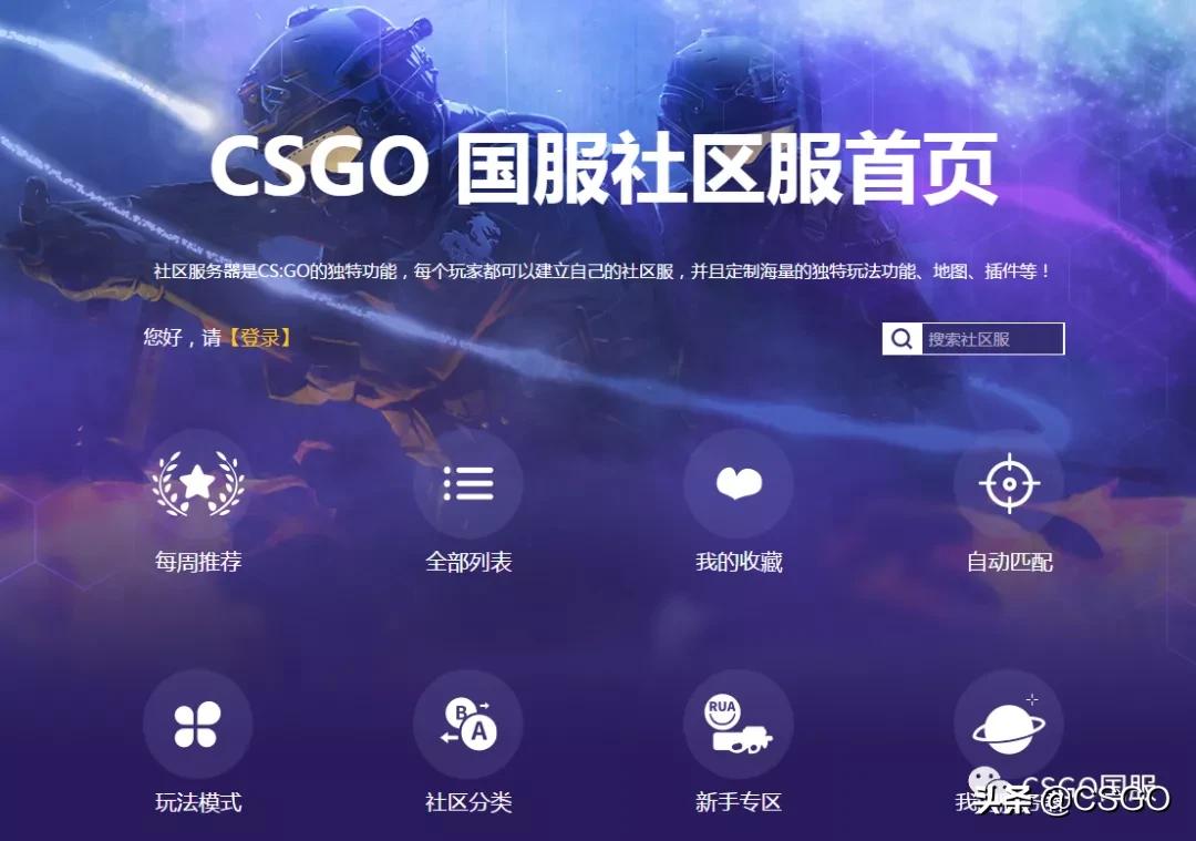 白给直播永劫无间,白给直播间原视频