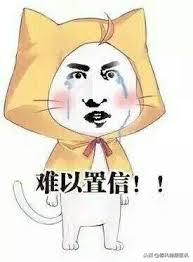 权健保健品骗局,权健产品骗局揭秘