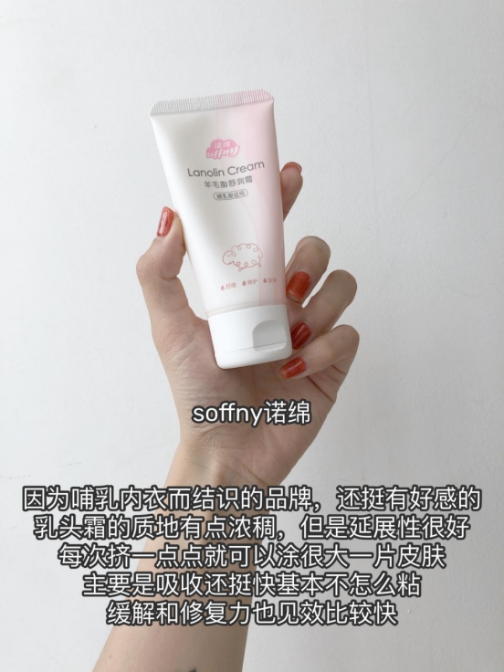 乳头皲裂了用红霉素到底要不要,乳头皲裂用羊脂膏好还是红霉素