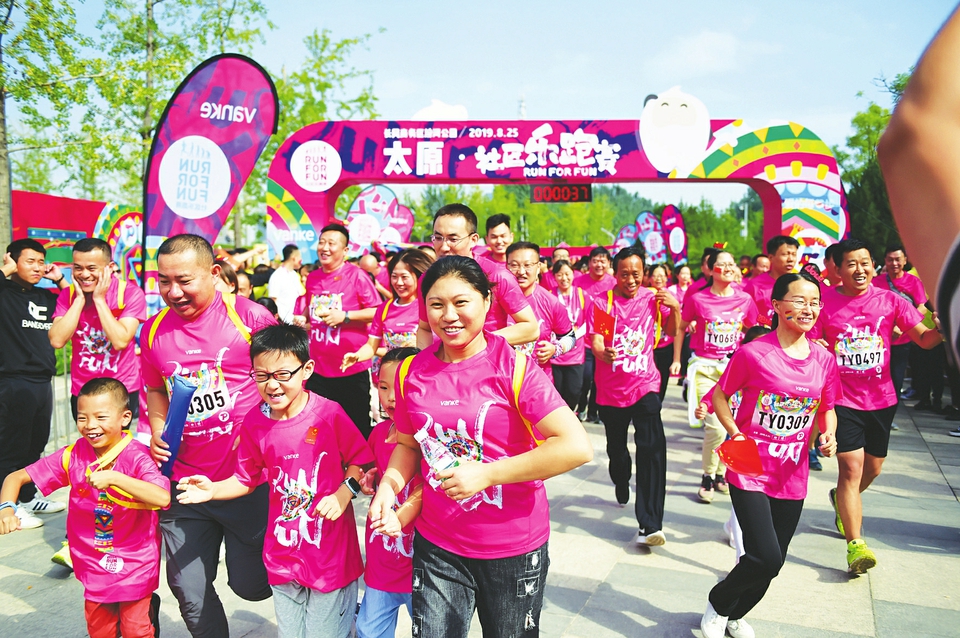 山西话讲健身,山西话正能量