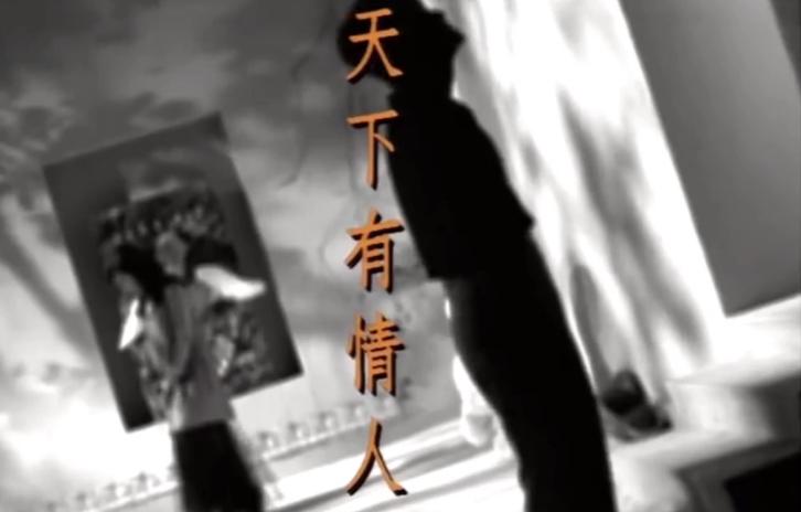 周华健齐豫粤语版天下有情人,周华健齐豫神话