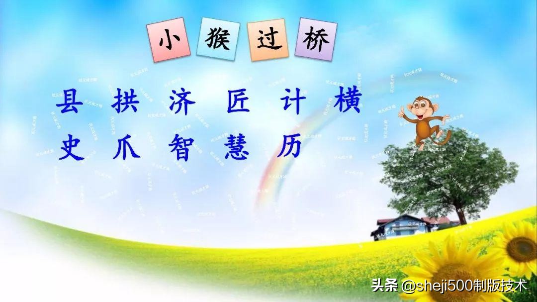 三年级下册赵州桥重点讲解,语文三年级下册第11课赵州桥讲解