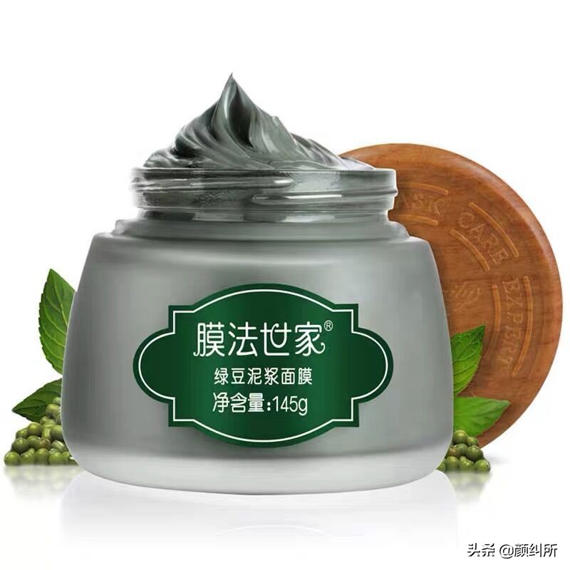 泥膜膜法世家美白,膜法世家绿豆泥浆面膜升级版美白