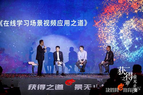 “CC视频”更名“获得场景视频”，发布全新在线学习场景解决方案