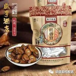 好酒配好菜，幸福又爽快，安排走起……